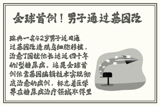 《菊内留香》TXL金银花